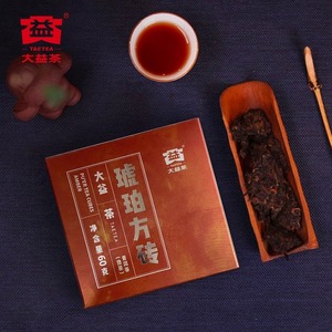 大益普洱茶 琥珀方砖熟茶2023年云南勐海茶叶砖茶60g*4片/盒装