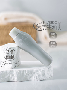 吃货AMY丨越用头发越多！资生堂芯护理道头皮生机系列洗发水50ml