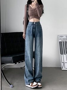 阔腿牛仔裤夏季2024新款女装高腰宽松显高显瘦直筒小个子拖地长裤