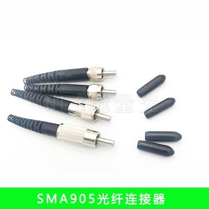 SMA905光纤跳线连接头SMA/FSMA905光纤连接器大孔径石英光纤插芯