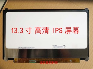 华硕UX31A UX32A U38N TX300 730U3E NP740U3U 高分液晶屏幕