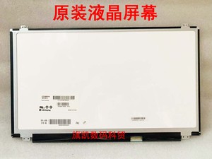 三星 450R5U 450R5J 450R5G 370R5V 370R5E 笔记本屏幕液晶显示屏