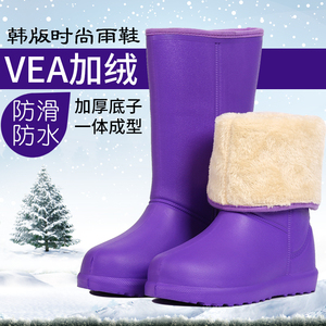 冬季EVA泡沫超轻加绒雨鞋高筒轻便一体防水鞋 防滑厚底洗车棉雨靴