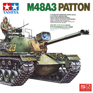 田宫美国巴顿M48A3 PATTON坦克1/35军事模型手办拼装35120