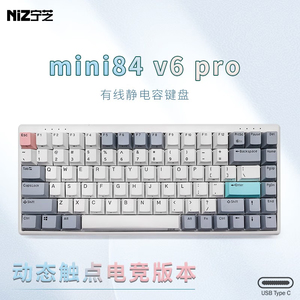 宁芝(NIZ) PLUM静电容键盘赛事级电竞低延迟99键有线电竞版-T系列
