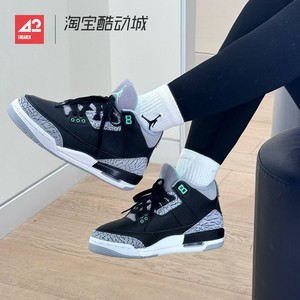 42运动家Air Jordan 3 AJ3 黑绿 爆裂纹中帮复古篮球鞋DM0967-031