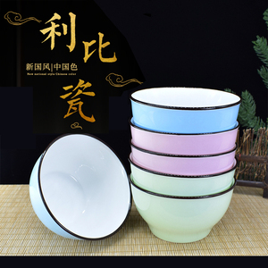 6个陶瓷碗吃饭碗景德镇米饭碗4.5至6英寸餐具套装家用汤碗高脚碗