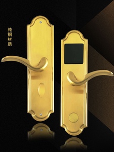 酒店刷卡锁宾馆锁磁卡锁感应锁智能锁电子门锁娜辉科技厂家直销