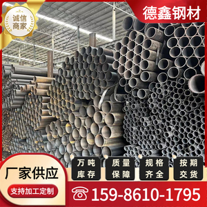 佛山厂家焊管 6寸薄壁大小口径流体输送焊接钢管 Q235B热镀锌焊管