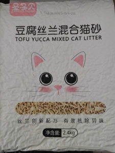圣多贝混合猫砂豆腐膨润土猫砂丝兰猫沙低无尘除臭结团猫咪幼成猫