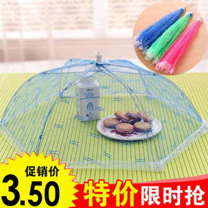 盖厨房菜罩食物餐桌上的盖子的饭伞小号家用可折叠罩子碗防蝇尘照