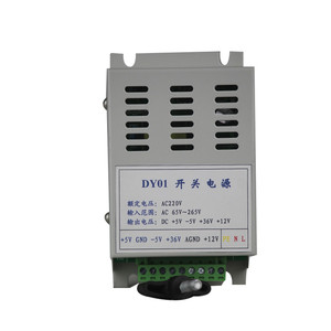 DY01开关电源模块盒DY04/06矿用智能保护装置用HY01/5V/12V/36V