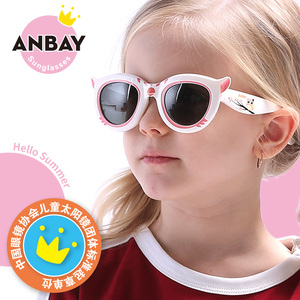 Anbay 安比儿童太阳镜防紫外线墨镜男女童遮阳眼镜偏光镜宝宝眼镜