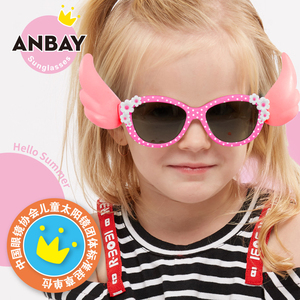 Anbay安比 儿童太阳镜偏光防紫外线小孩眼镜宝宝墨镜女童太阳眼镜