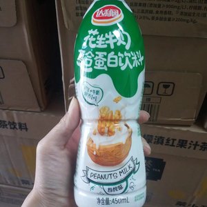 特价清仓 达利园花生牛奶原味核桃味植物蛋白饮料450ml15瓶