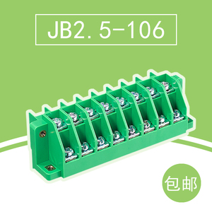 德尔克斯电气JT8A继保连接器大电流端子双层微机综保JB2.5-106