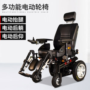 威之群电动轮椅智能全自动多功能家用越野残疾人老年人专用代步车