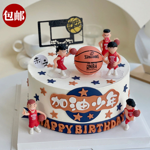 篮球小子蛋糕装饰摆件灌篮球框球鞋加油少年男孩男生生日烘焙插件