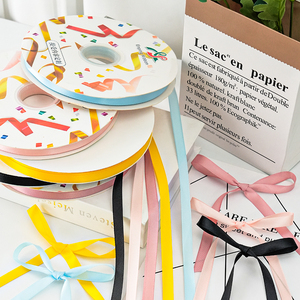 1cm丝带生日蛋糕盒装饰礼品盒子包装绸带鲜花花束绑蝴蝶结的缎带