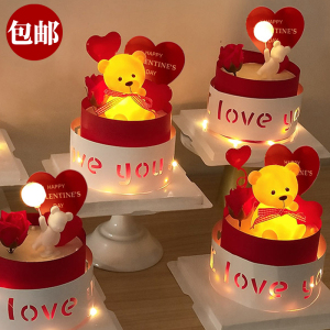 网红520情人节发光告白小熊蛋糕装饰品摆件爱心卡片love围边插件