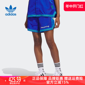 Adidas阿迪达斯三叶草男裤女裤2024夏季新款串标梭织短裤IT9952