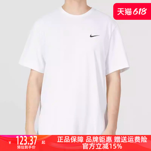 Nike耐克男士T恤2024夏季新款运动服白色休闲透气上衣短袖DV9840