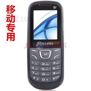 Samsung/三星GT-E1228老款无摄像头可上网看小说工厂保密按键手机