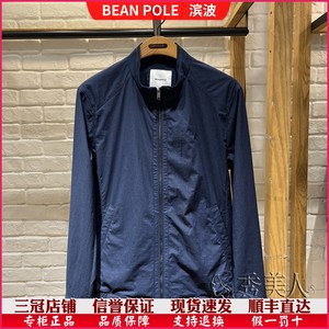 BEANPOLE滨波国内代购24年春季新款男士休闲外套夹克BC4339C18L/R