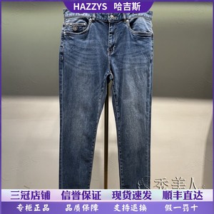 Hazzys哈吉斯男装国内专柜代购2024年春季休闲牛仔裤ATDZP0BAP11