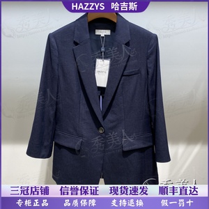 hazzys哈吉斯国内专柜代购22年夏款女士单西休闲西装 ASUSJ02BJ01