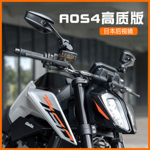 AOS4春风KTM250nk加长后视镜190tr黄龙600摩托车CB650r反光镜400f