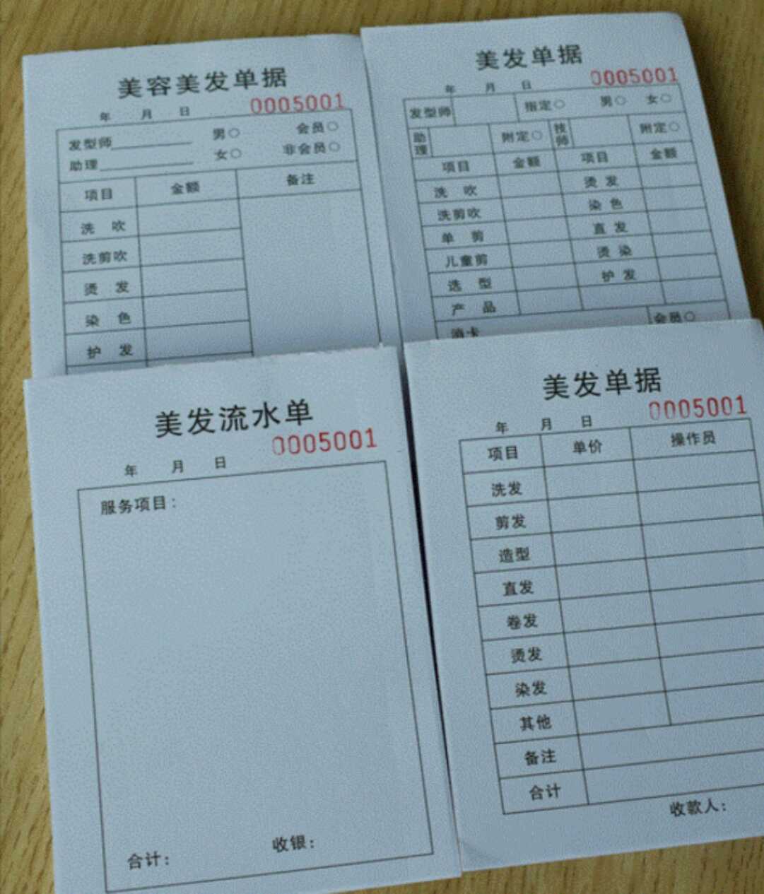 翻译工资流水卡代做翻译薪资流水翻译非假流水单翻译明细翻译定制
