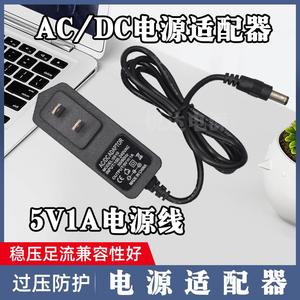 先科 扩音器 电源适配器 SA-8002 SA-8003 A006 充电器 电源线