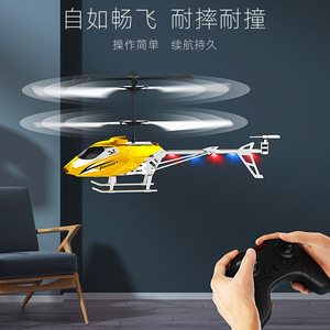 小孩玩的遥控飞机新品迷你直升机简易操作耐摔防撞带灯光儿童玩具