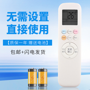 诺希适用于奥克斯 黄金侠KFR-26GW/35GW/BpTYC1+1变频空调遥控器YKR-T/011