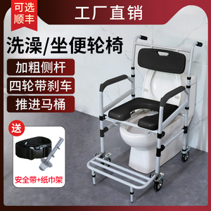 雅德老人坐便椅 坐厕椅孕妇可折叠带轮可调高移动马桶铝合金