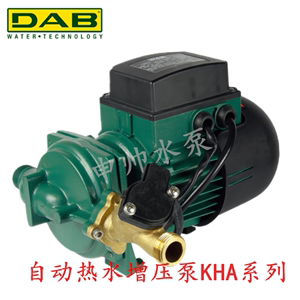DAB戴博水泵KHA自动热水增压泵家用太阳能热水器管道循环增压泵