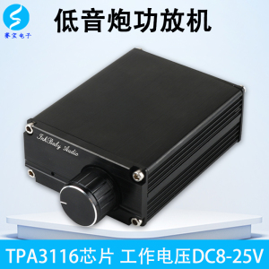 纯超重低音炮功放机单声道数字车载汽车小音响迷你HIFI老款12V24V