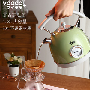 日本VDADA家用电热水壶自动断电泡茶烧水养生壶复古1.8L304不锈钢