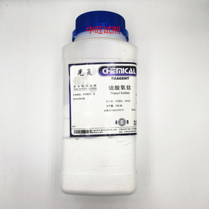 硫酸氧钛 化学纯CP250g 天津光复