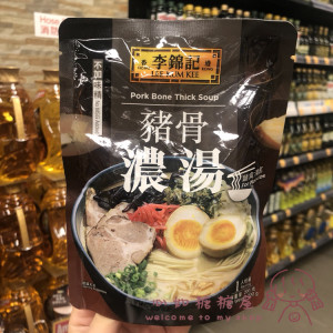 香港代购港版leekumkee面食汤底猪骨浓汤包面汤火锅上汤调