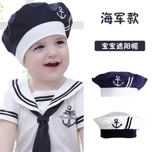 春秋儿童遮阳帽0-1岁男女宝宝海军配帽薄夏3-6-12个月婴儿帽子