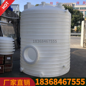 10吨塑料桶大型盛水罐五吨塑料桶三吨桶 两吨水桶20立方的储水罐