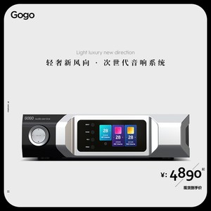 GOGO P3 家用卡拉OK功放家庭KTV大功率数字功放机前后级合并机