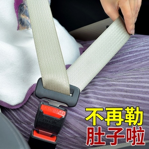 汽车安全带揷片抠头接头延加长带挿车内安全车带卡插通用型