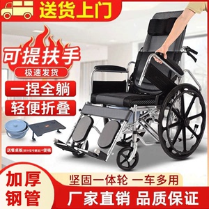 高靠背轮椅扶手可掀老人瘫痪多功能加高坐垫大便带坐便器的残疾人