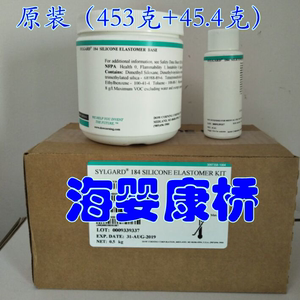 正品美国道康宁DC184硅橡胶/SYLGARD 184灌封胶/PDMS/3D打印胶