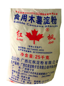 广西红枫牌木薯淀粉芋圆淀粉50斤商用钵仔糕阿达子烘培甜品25kg