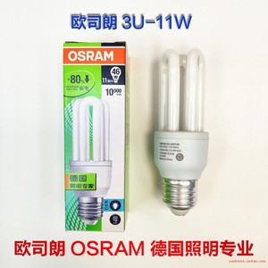 OSRAM 欧司朗 节能灯直管 3U-11W瓦 E27螺旋口节能灯泡 DULUXSTAR