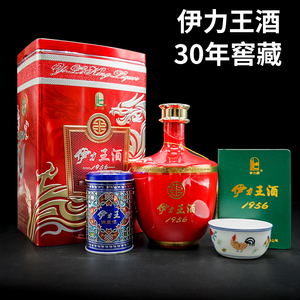 新疆高端白酒伊力特30年伊力红王500毫升加50ml调度酒浓香型68度